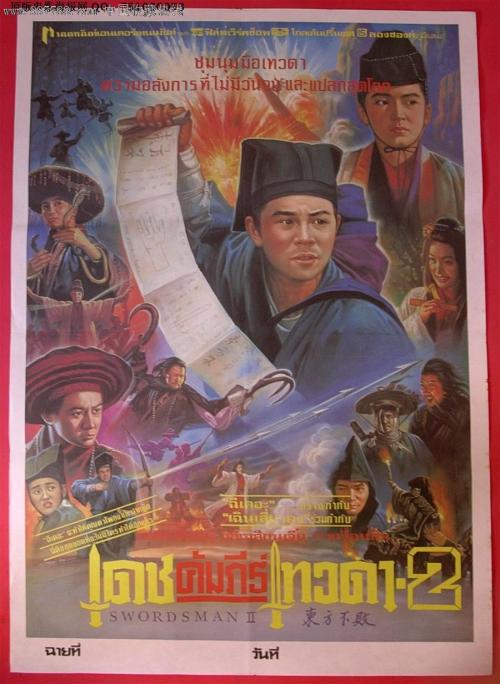 发展银行柜台凭证图哪里可以做